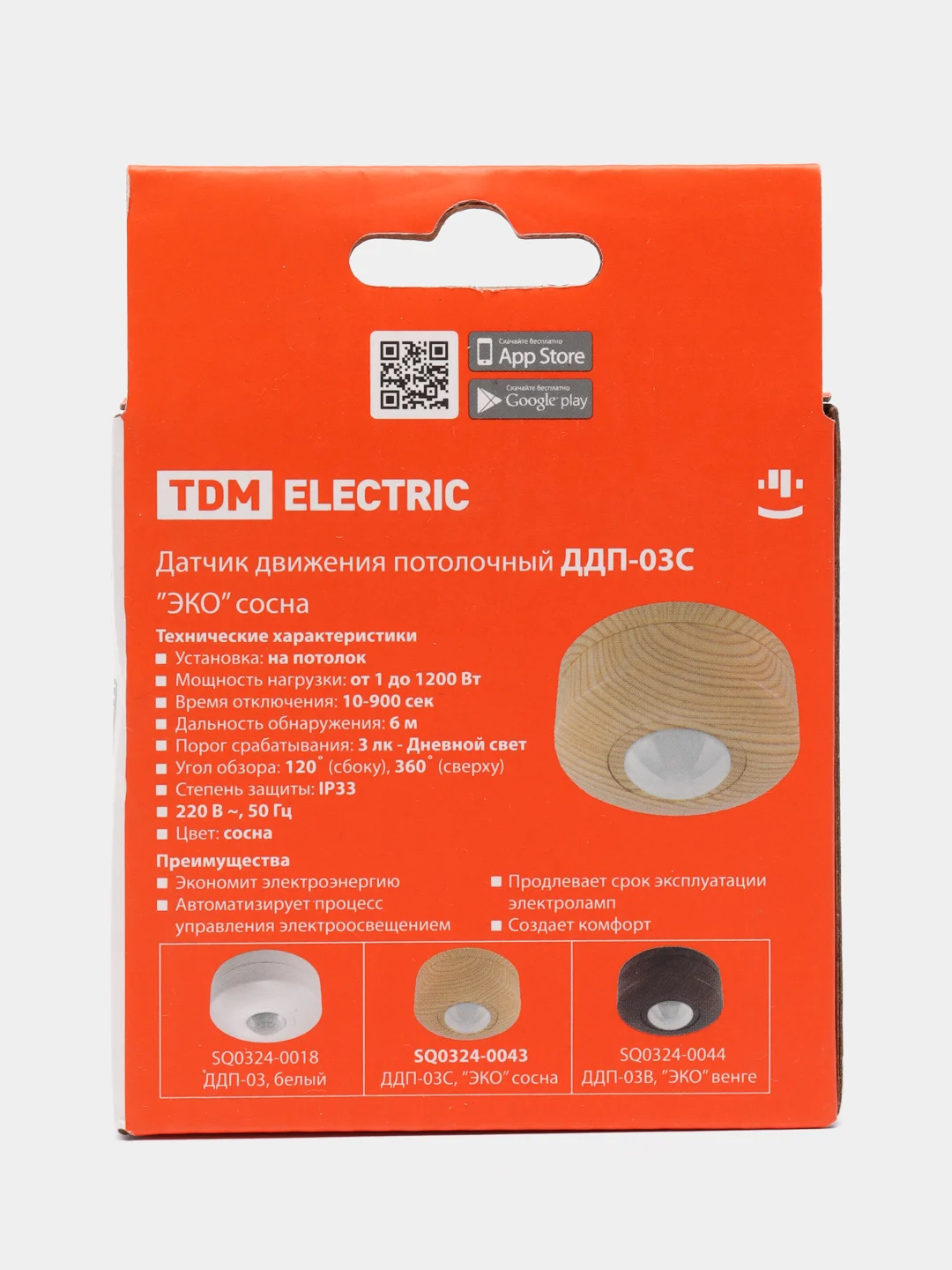 Датчик движения ДДП-03С 1200Вт "ЭКО" сосна TDM ELECTRIC