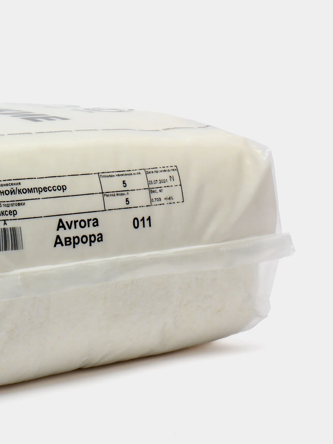 Желтый жидкие обои Avrora (Аврора) - 011 SILK PLASTER
