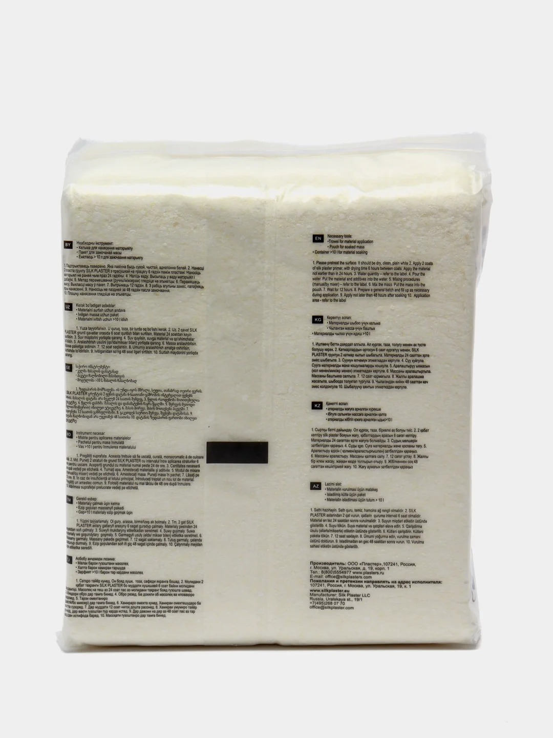 Желтый жидкие обои Avrora (Аврора) - 011 SILK PLASTER