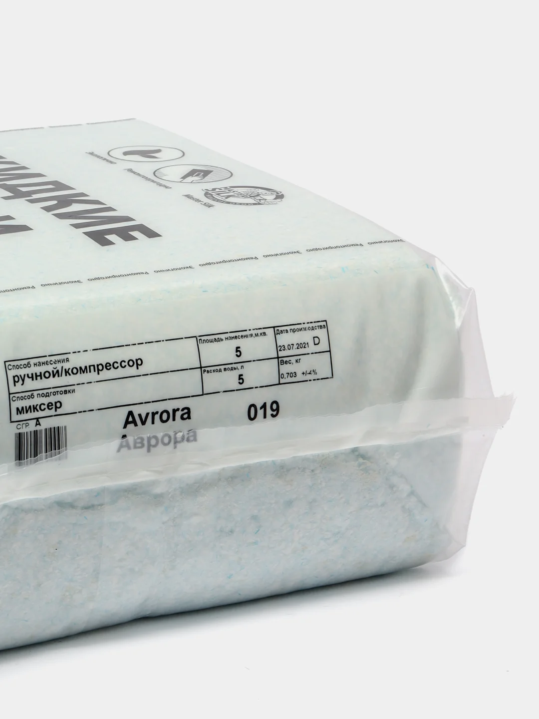 Голубой жидкие обои Avrora (Аврора) - 019 SILK PLASTER