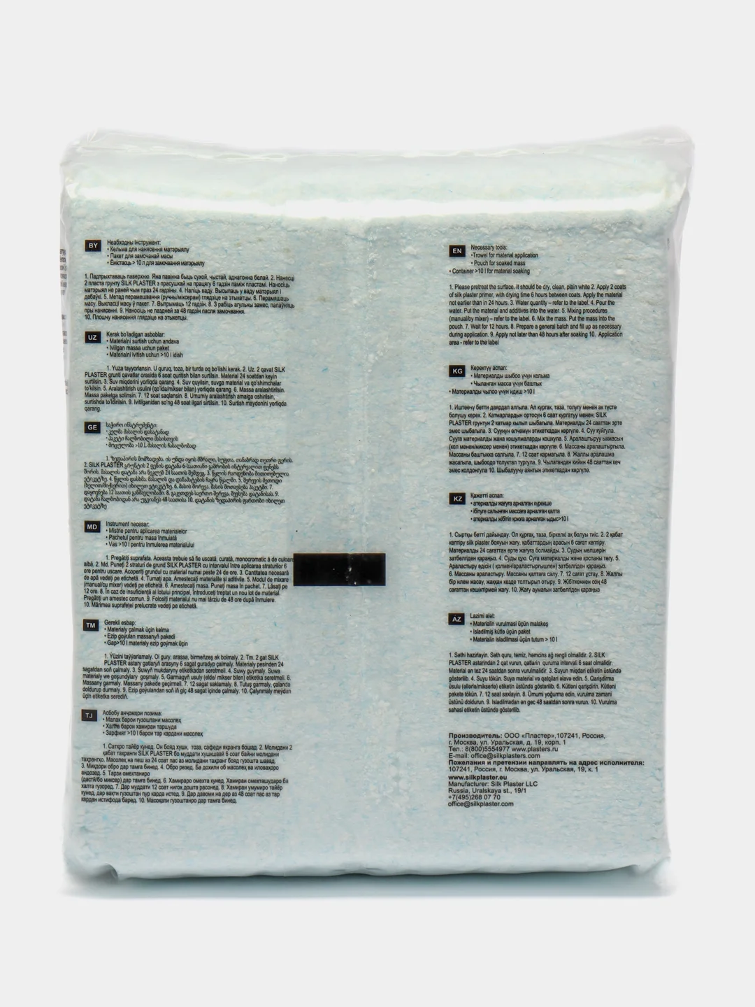 Голубой жидкие обои Avrora (Аврора) - 019 SILK PLASTER