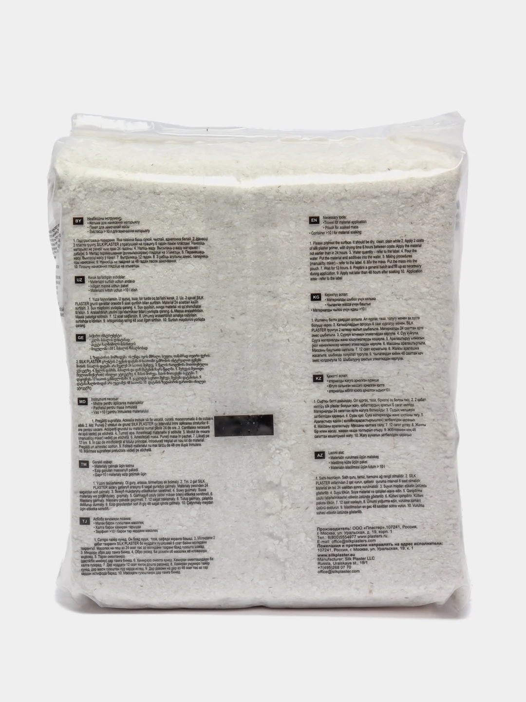 Серый меланж жидкие обои Avrora (Аврора) - 015 SILK PLASTER