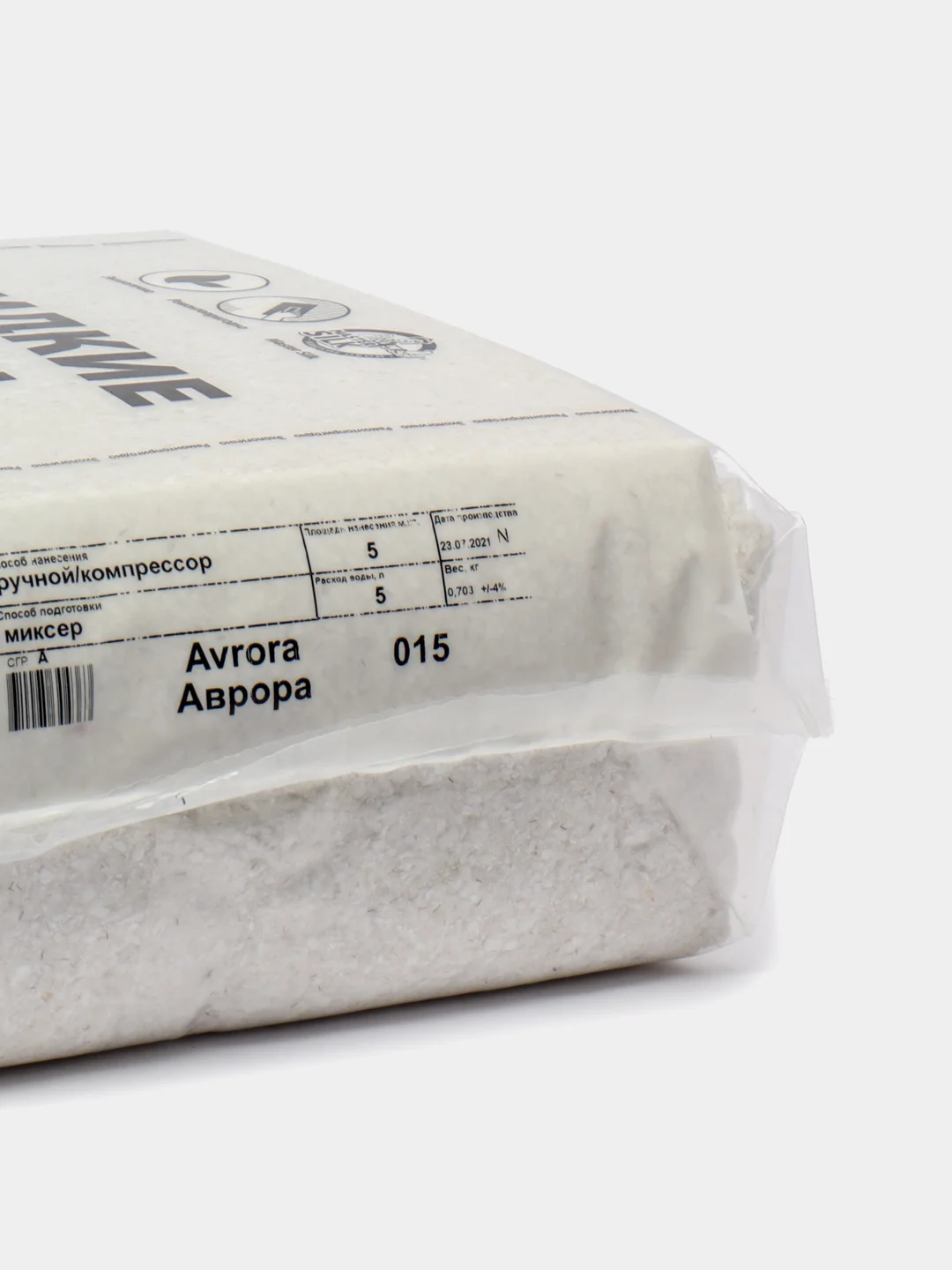 Серый меланж жидкие обои Avrora (Аврора) - 015 SILK PLASTER