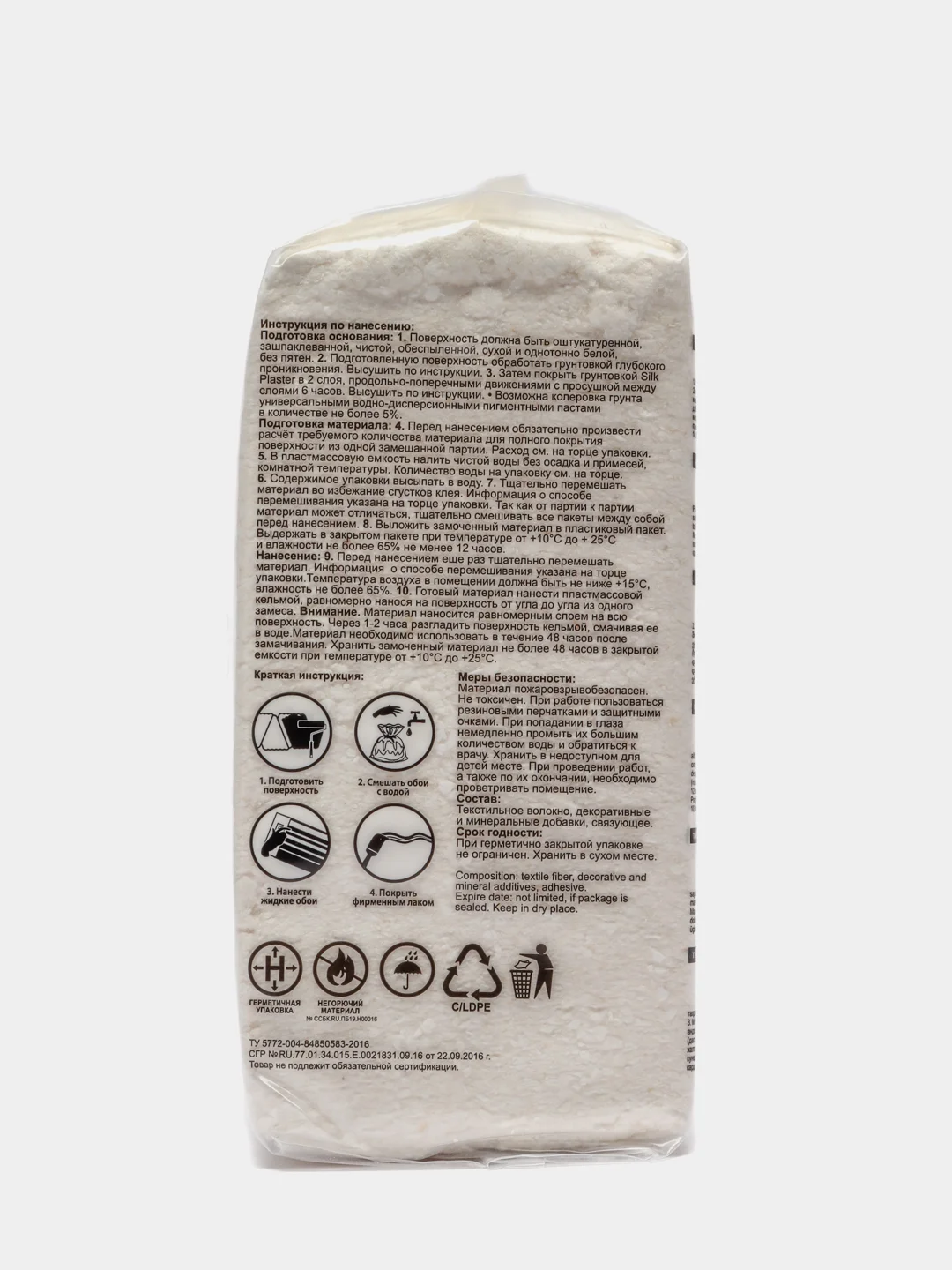 Серый меланж жидкие обои Avrora (Аврора) - 015 SILK PLASTER