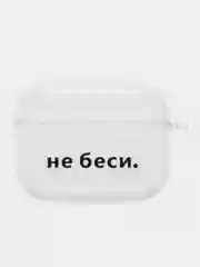 Тёмно-розовый чехол для наушников AirPods Pro, силиконовый, прозрачный