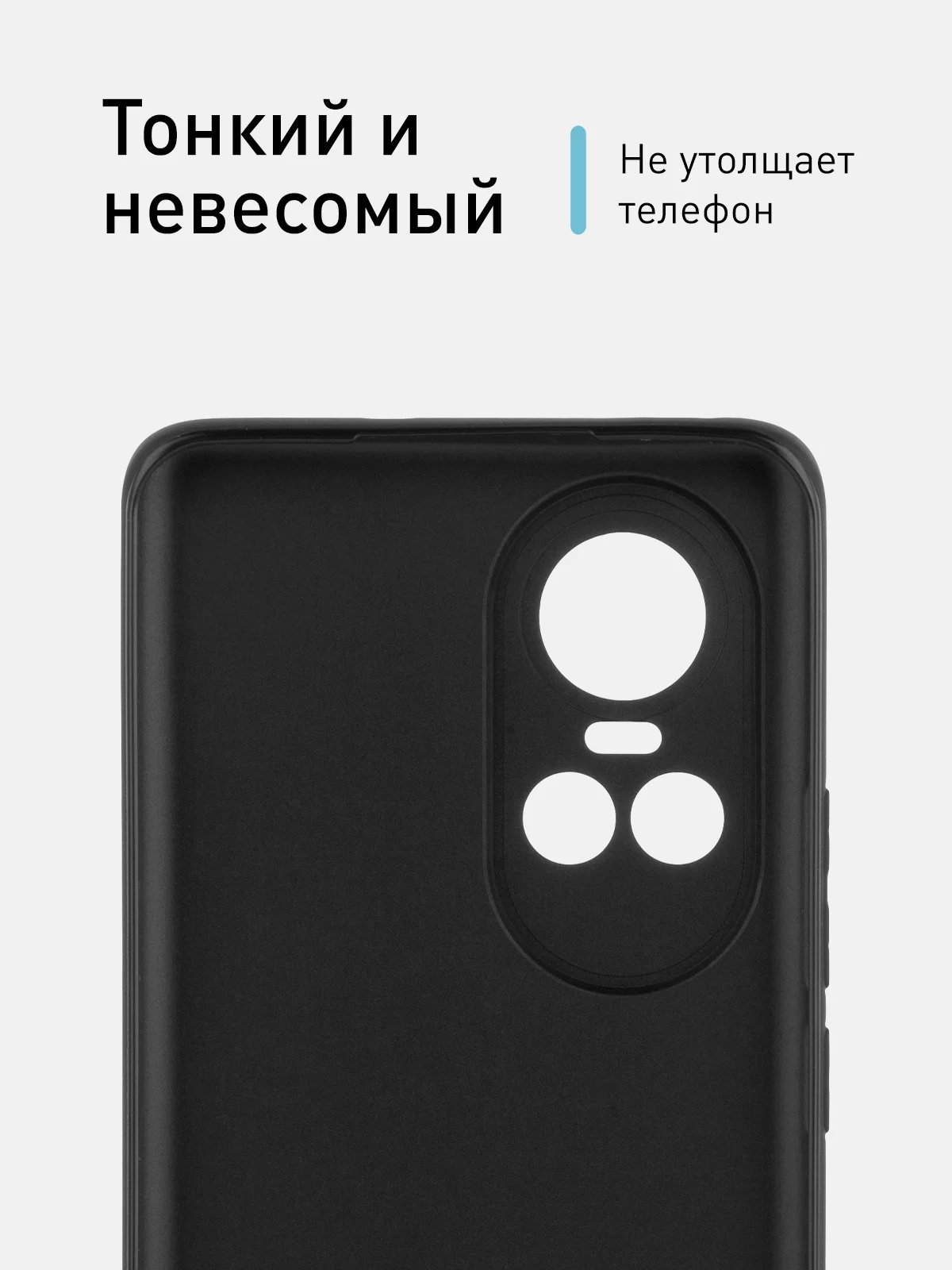 Черный чехол ROSCO для OPPO Reno 10, матовый, силиконовый, тонкий, бортик вокруг камер