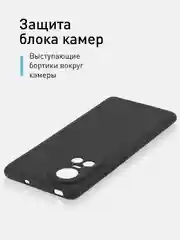 Черный чехол ROSCO для OPPO Reno 10, матовый, силиконовый, тонкий, бортик вокруг камер