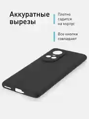 Черный чехол ROSCO для OPPO Reno 10, матовый, силиконовый, тонкий, бортик вокруг камер