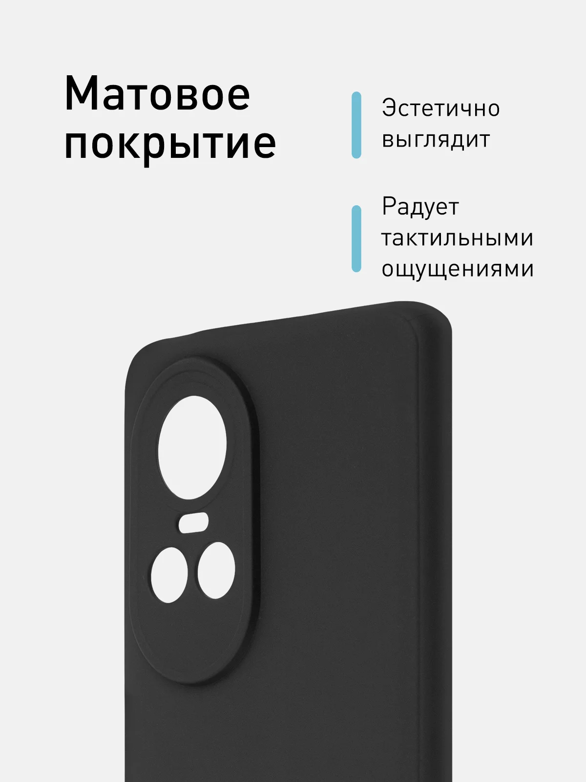 Черный чехол ROSCO для OPPO Reno 10, матовый, силиконовый, тонкий, бортик вокруг камер