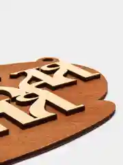Табличка для бани "Царская баня"