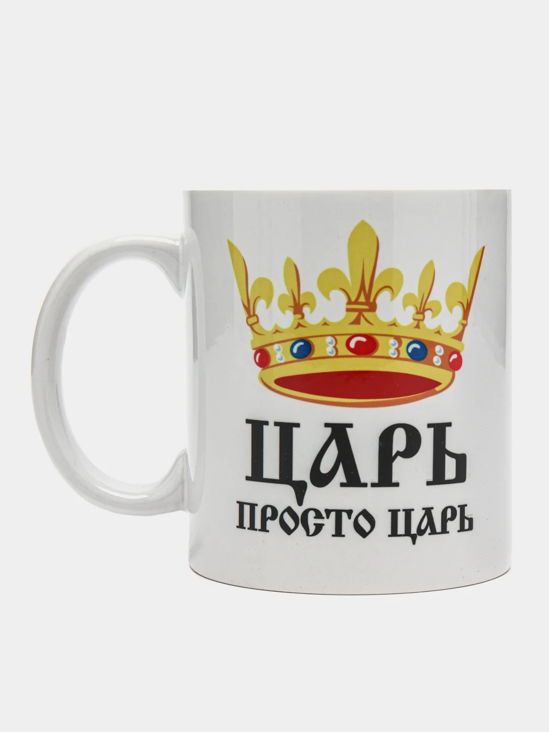 Кружки с принтом парные "Царь", "Жена царя", сувенирные, набор 2 кружки