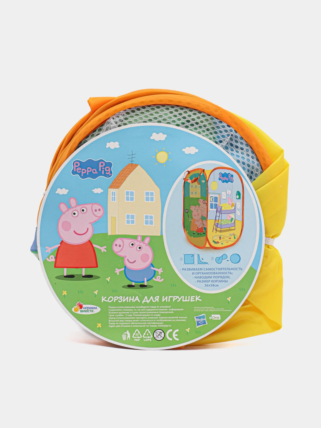 Зеленый складная сетчатая корзина для хранения игрушек и белья