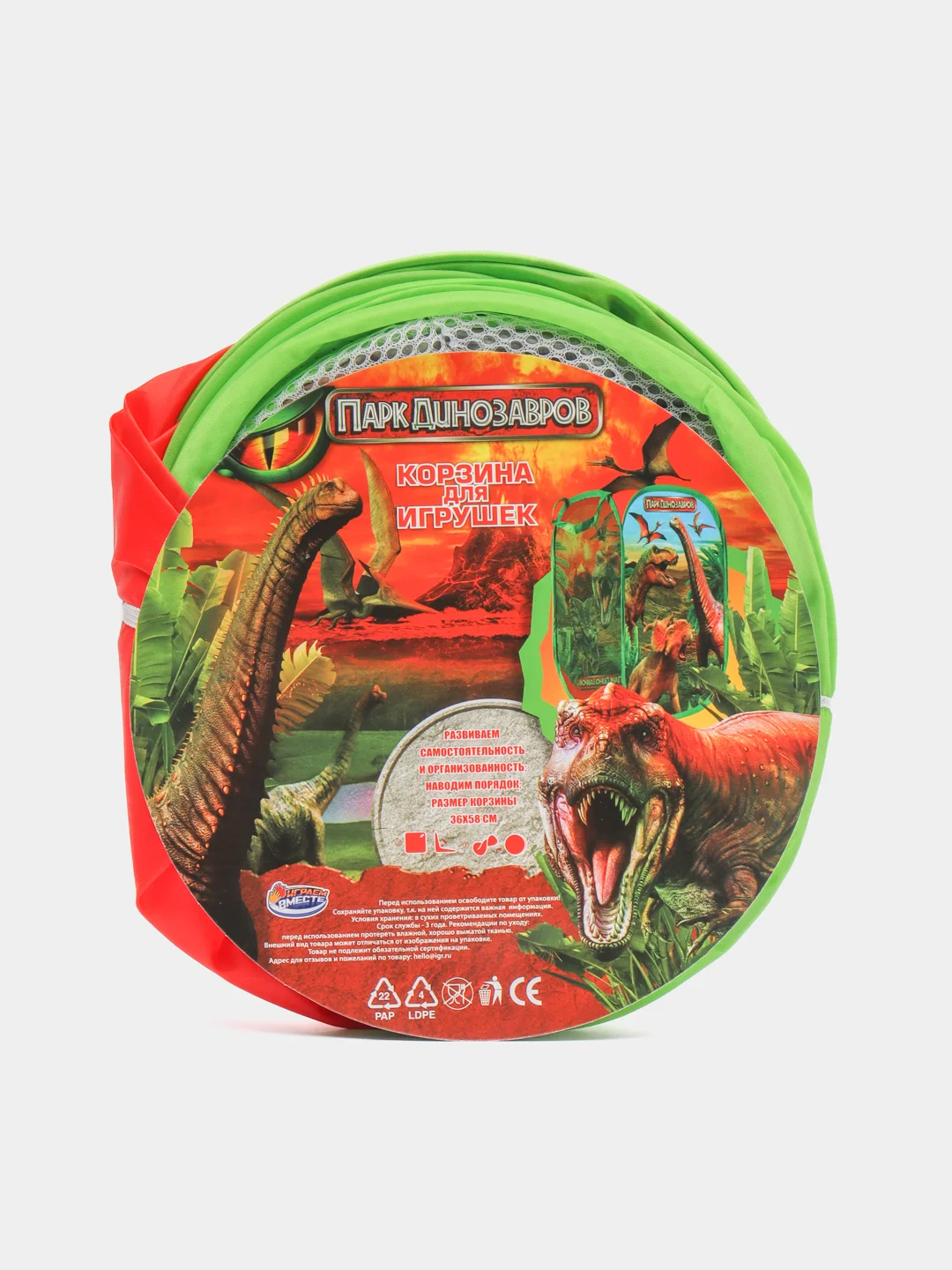 Зеленый складная сетчатая корзина для хранения игрушек и белья
