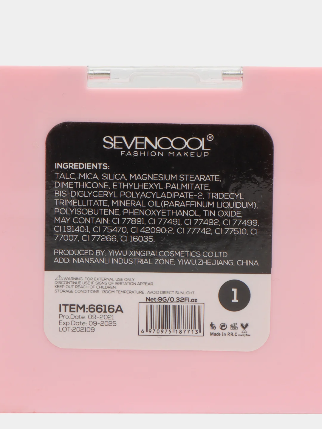 Розовый яркая палетка теней SEVENCOOL