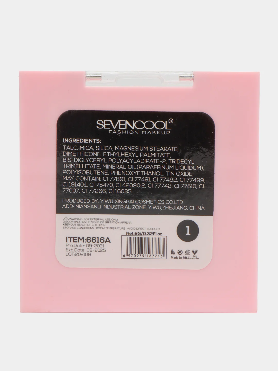 Розовый яркая палетка теней SEVENCOOL