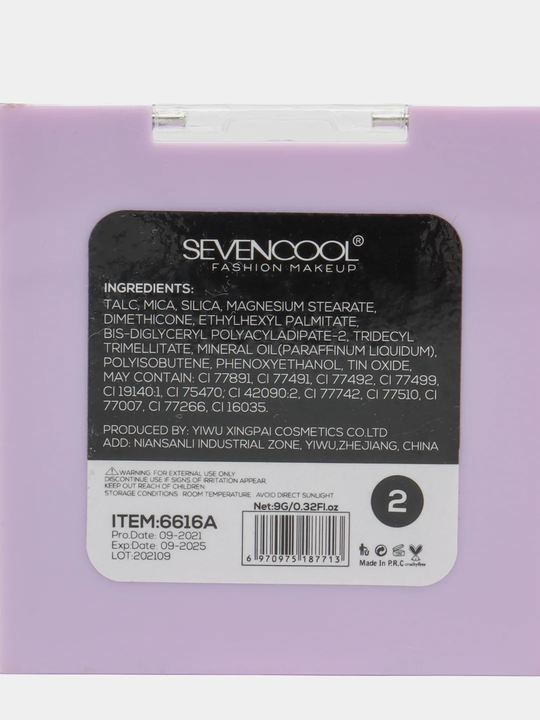 Сиреневый яркая палетка теней SEVENCOOL