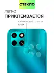Прозрачный защитное стекло на камеру BROSCORP для телефона Infinix Smart 6, прозрачное, закаленное