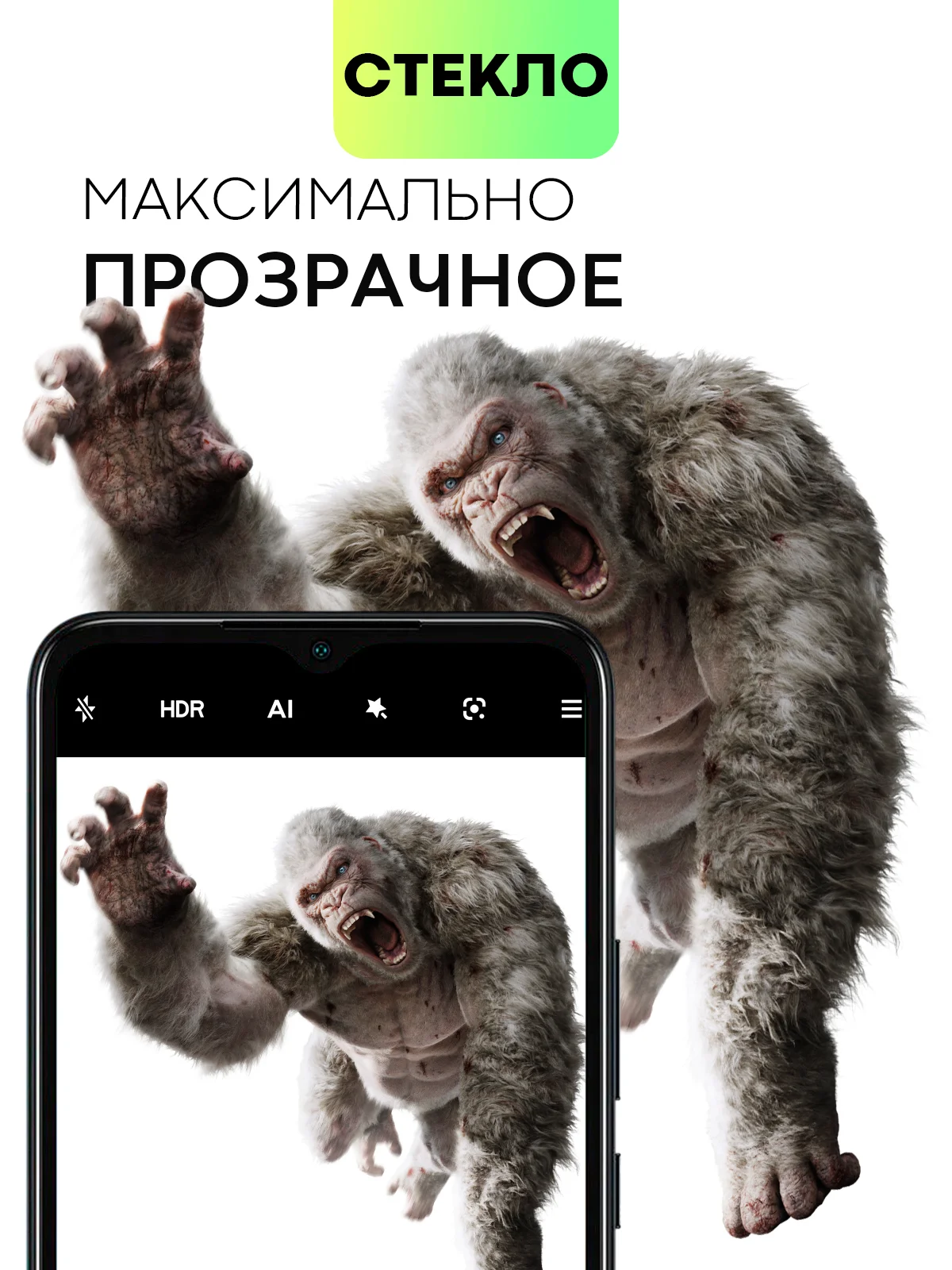 Прозрачный защитное стекло на камеру BROSCORP для телефона Infinix Smart 6, прозрачное, закаленное