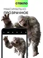 Прозрачный защитное стекло на камеру BROSCORP для телефона Infinix Smart 6, прозрачное, закаленное