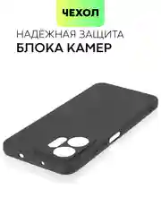 Черный чехол BROSCORP для Infinix Zero 20, матовый, силиконовый, тонкий, бортик вокруг камер