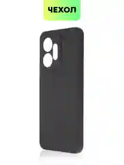 Черный чехол BROSCORP для Infinix Zero 20, матовый, силиконовый, тонкий, бортик вокруг камер