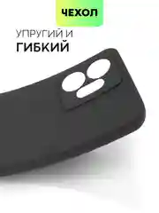 Черный чехол BROSCORP для Infinix Zero 20, матовый, силиконовый, тонкий, бортик вокруг камер