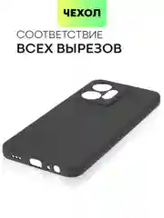 Черный чехол BROSCORP для Infinix Zero 20, матовый, силиконовый, тонкий, бортик вокруг камер