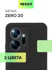 Чехол BROSCORP для Infinix Zero 20, матовый, силиконовый, тонкий, бортик вокруг камер