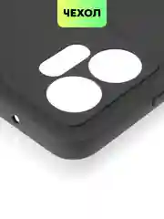 Черный чехол BROSCORP для Infinix Zero 20, матовый, силиконовый, тонкий, бортик вокруг камер