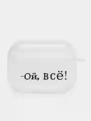Тёмно-зелёный чехол для наушников AirPods Pro, силиконовый, прозрачный
