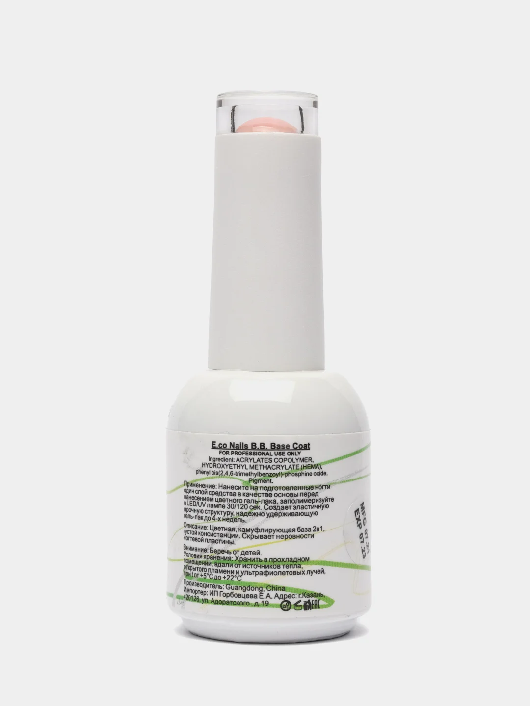 BB003 Камуфлирующая база E.Co Nails коллекция BB-base Gel, 10 мл