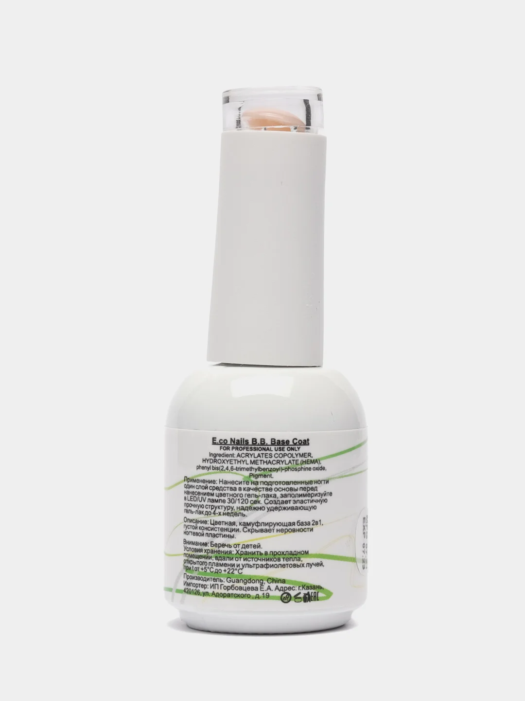 BB002 камуфлирующая база E.Co Nails коллекция BB-base Gel, 10 мл