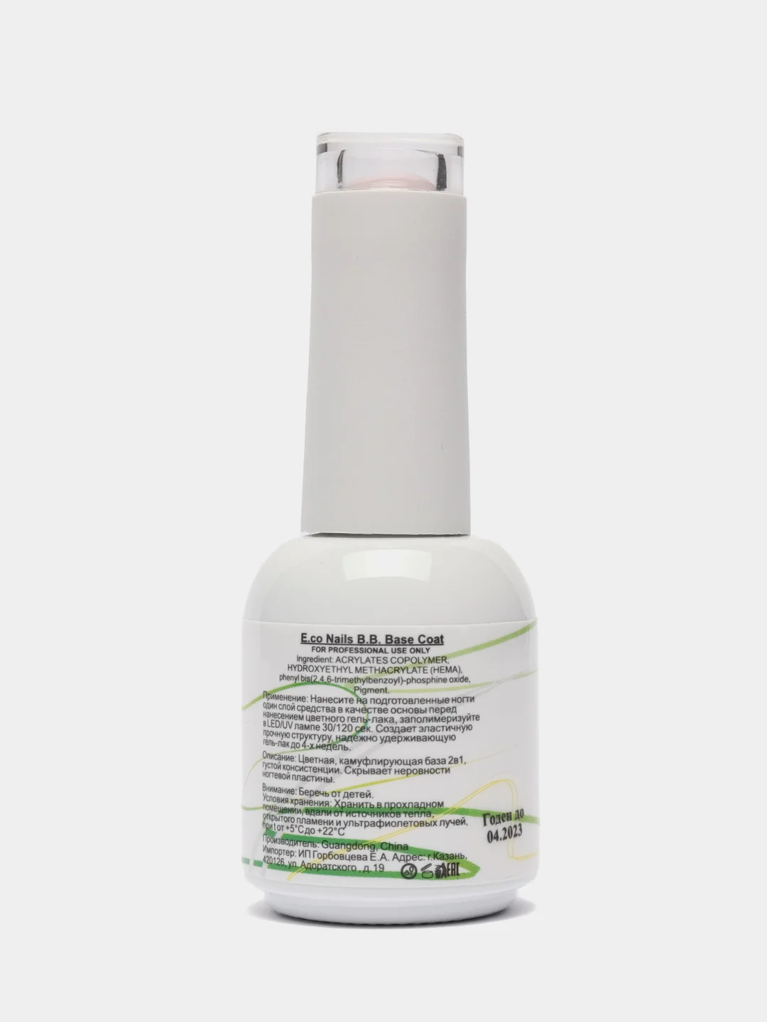 BB008 Камуфлирующая база E.Co Nails коллекция BB-base Gel, 10 мл