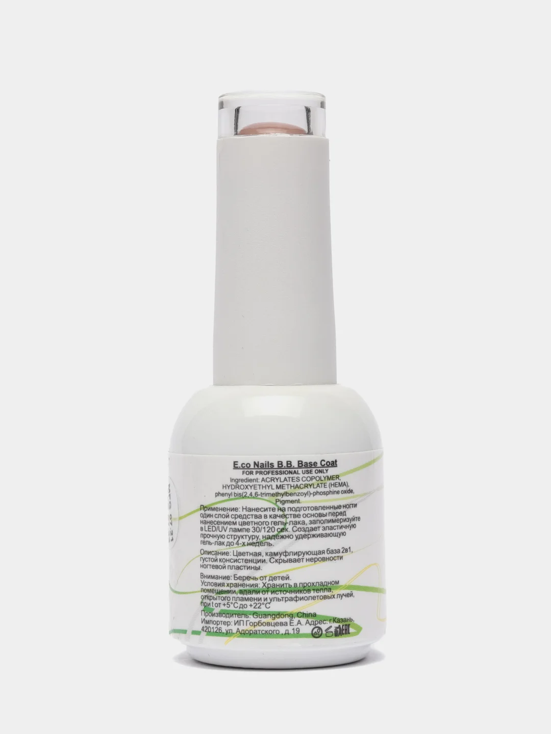 BB017 Камуфлирующая база E.Co Nails коллекция BB-base Gel, 10 мл