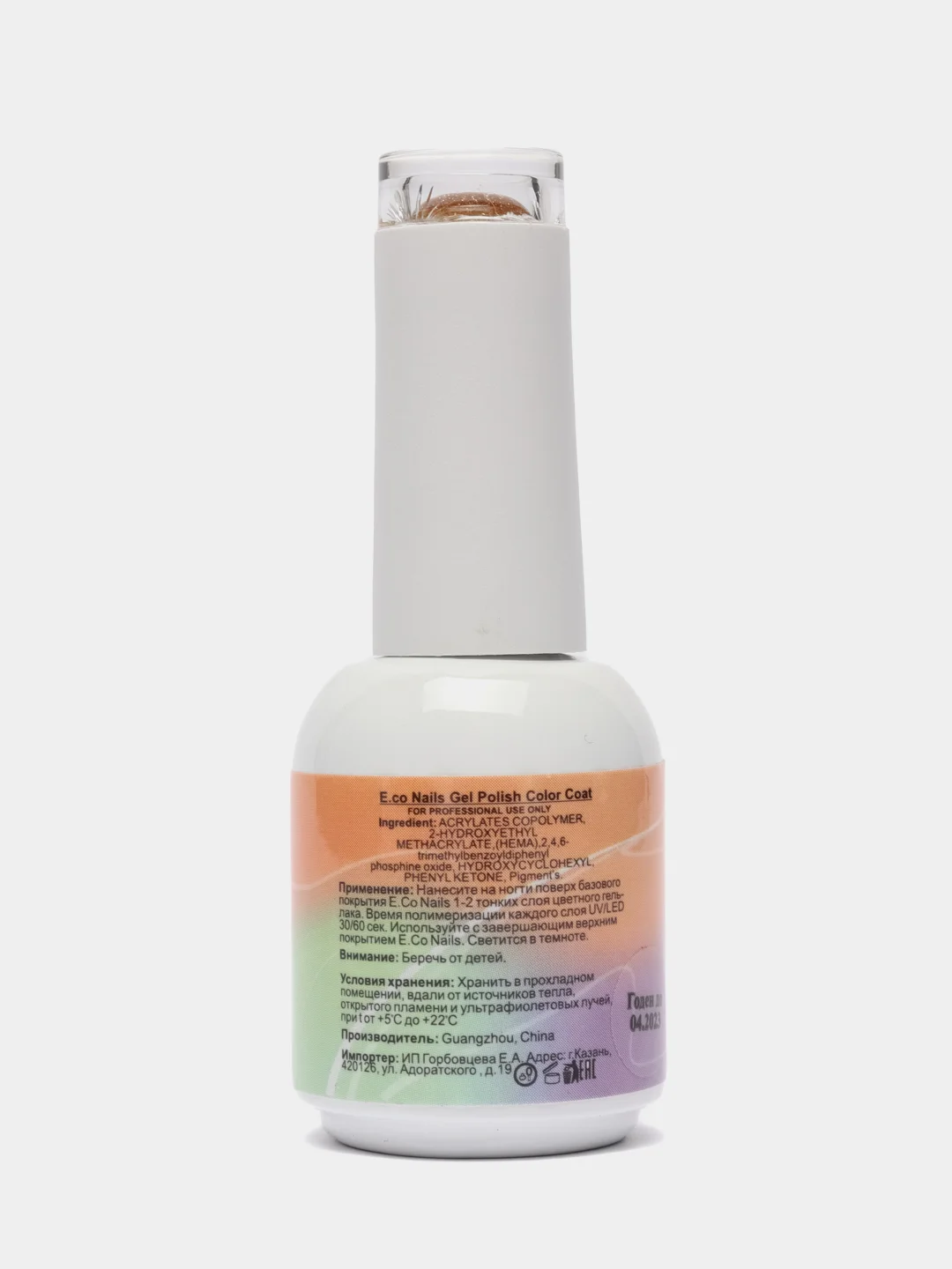 Гель-лак для ногтей светоотражающий E.co Nails Disco