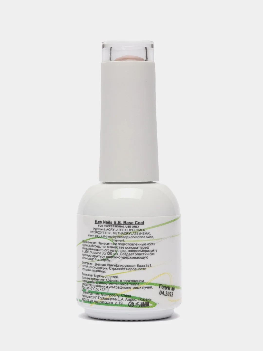 BB004 Камуфлирующая база E.Co Nails коллекция BB-base Gel, 10 мл