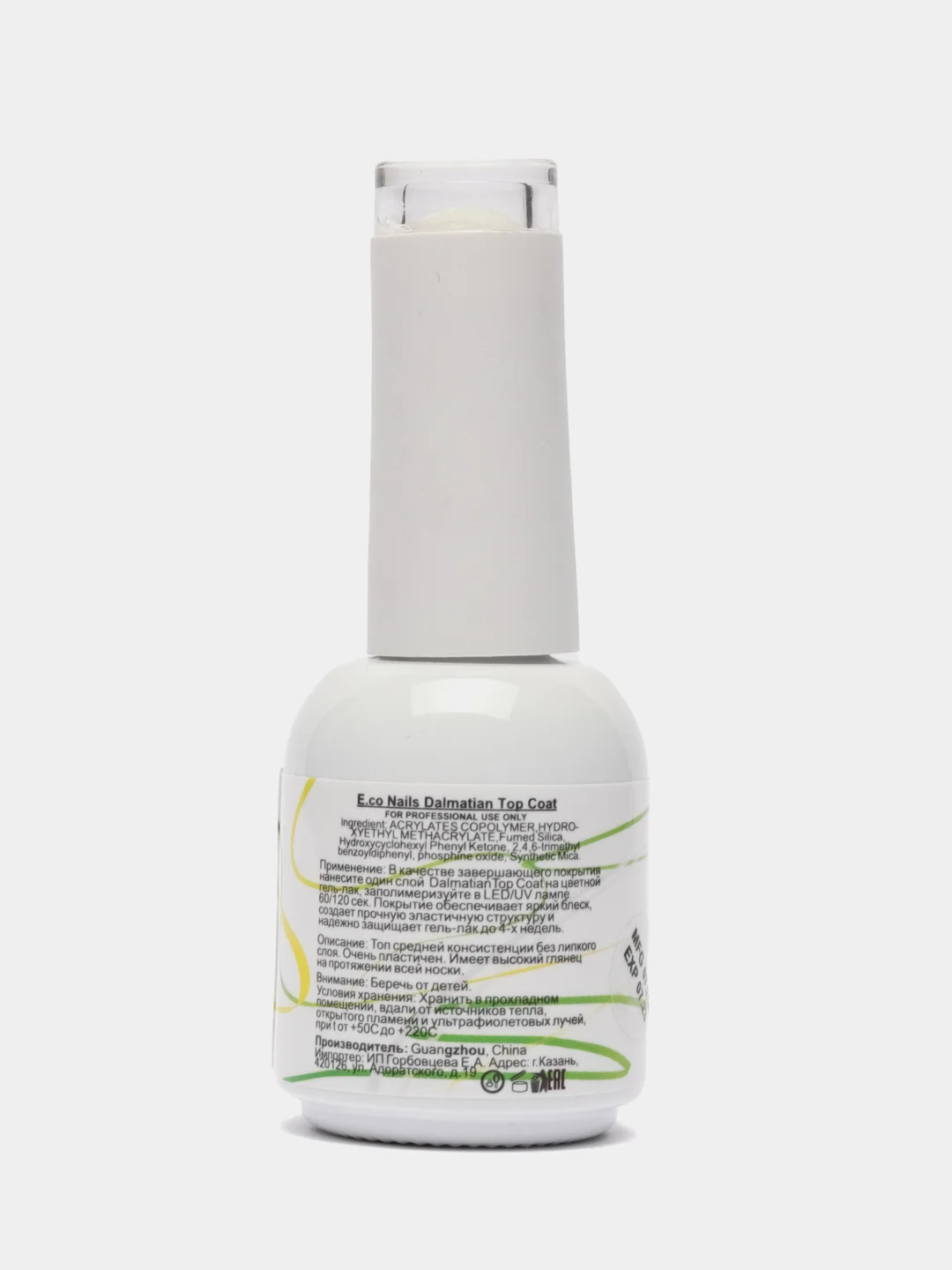 Верхнее покрытие E.Co Nails Dalmatian Top Coat White Flakes, 10 мл
