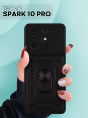 Чехол для Tecno Spark 10 Pro противоударный КАРТОФАН, пластиковый, с магнитом и кольцом
