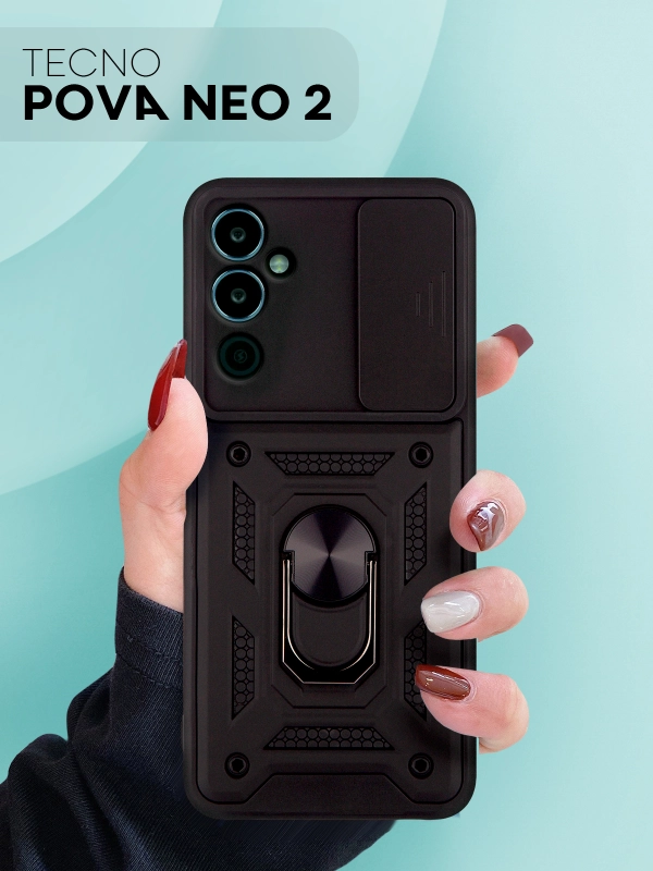 Чехол для Tecno Pova Neo 2 противоударный КАРТОФАН, пластиковый, с магнитом и кольцом
