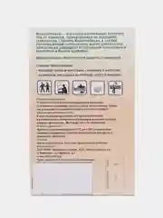 Стикеры от комаров