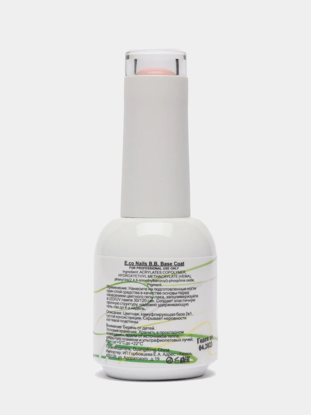 Базовое покрытие для гель-лака камуфлирующее E.co Nails BB-base Gel BB019, 10 мл