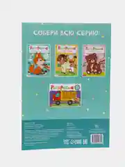Белый раскраска для малышей, формат А4