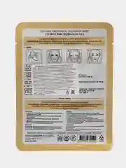 Тканевая маска 3W CLINIC