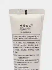 Крем для рук увлажняющий MIYULENEI Hand Cream