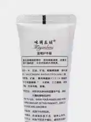 Крем для рук увлажняющий MIYULENEI Hand Cream