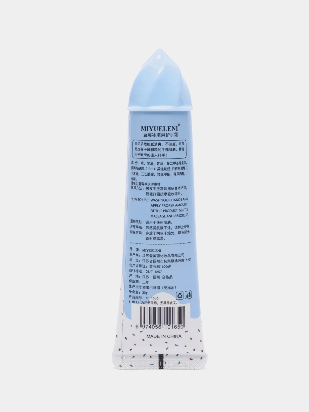 Крем для рук увлажняющий MIYULENEI Hand Cream