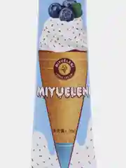 Крем для рук увлажняющий MIYULENEI Hand Cream