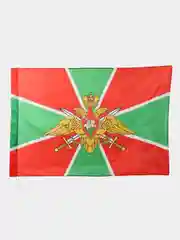 Алый флаг с гербом, Россия, Мы русские с Нами БОГ, Разведка, ВМФ, Пограничные войска, 90 х 135