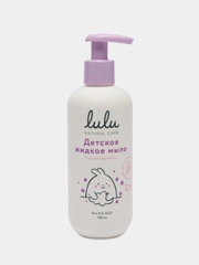Детское жидкое мыло LULU 0+ мес 300 мл