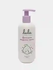 Детское жидкое мыло LULU 0+ мес 300 мл